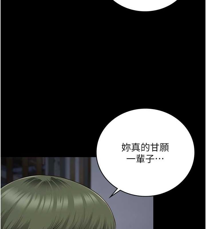 40P - 监狱女囚