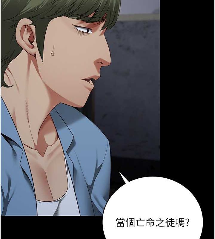41P - 监狱女囚