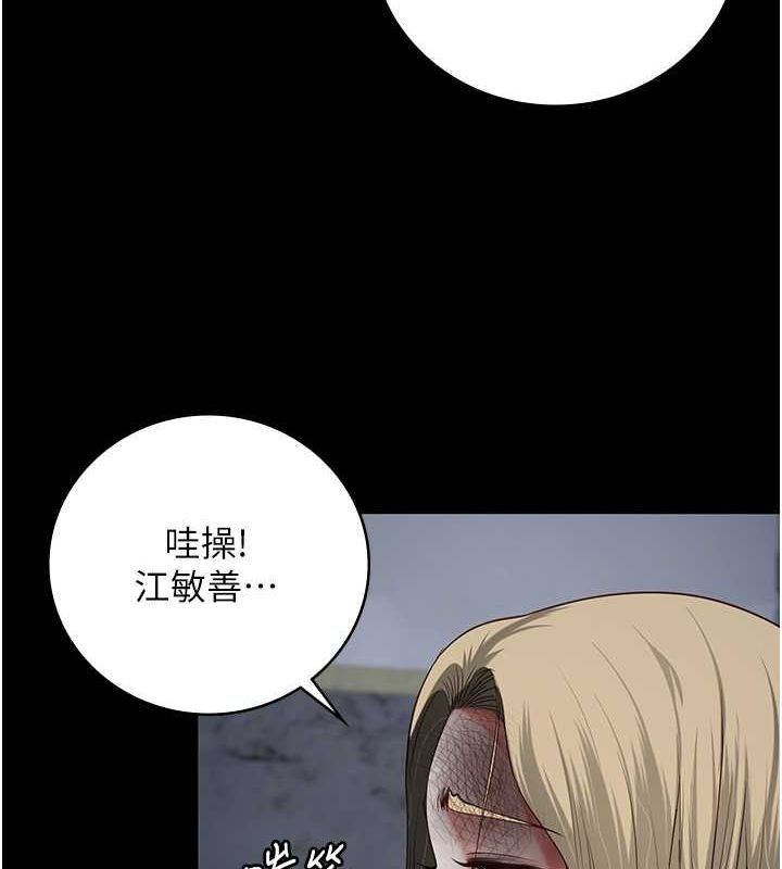42P - 监狱女囚