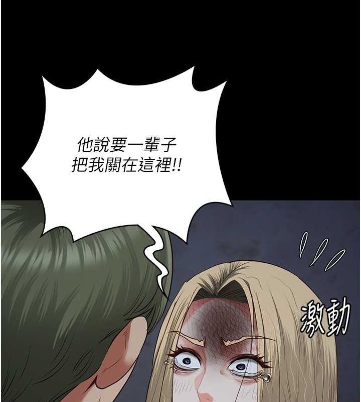 4P - 监狱女囚