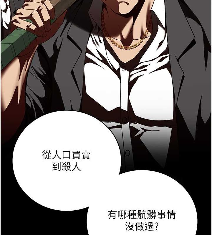 47P - 监狱女囚