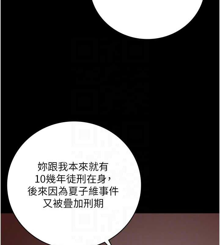 48P - 监狱女囚