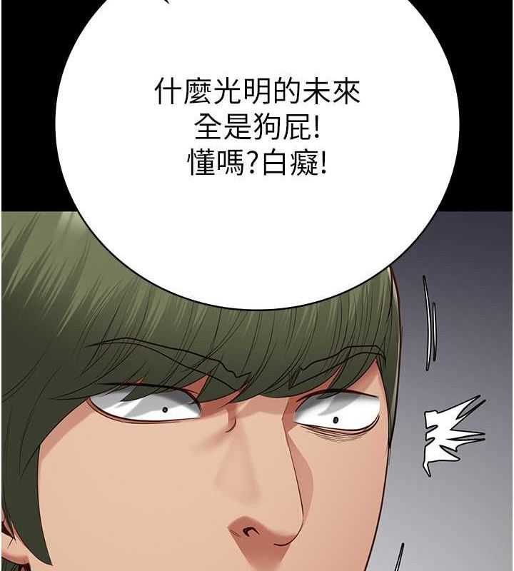 53P - 监狱女囚