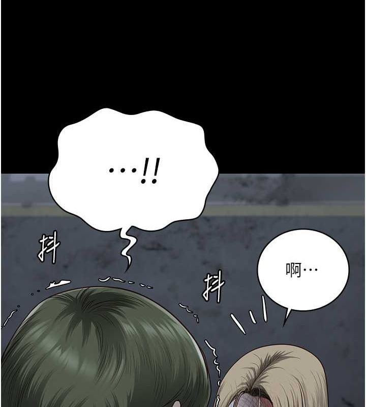 55P - 监狱女囚