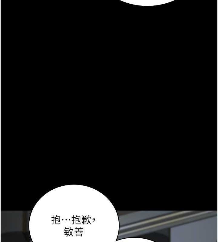 57P - 监狱女囚