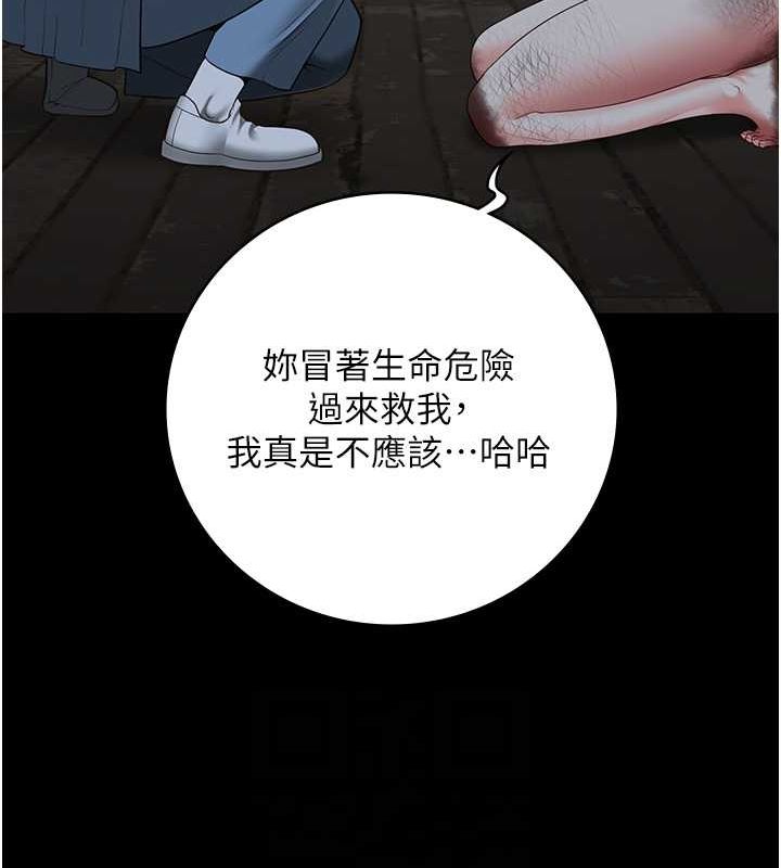 59P - 监狱女囚