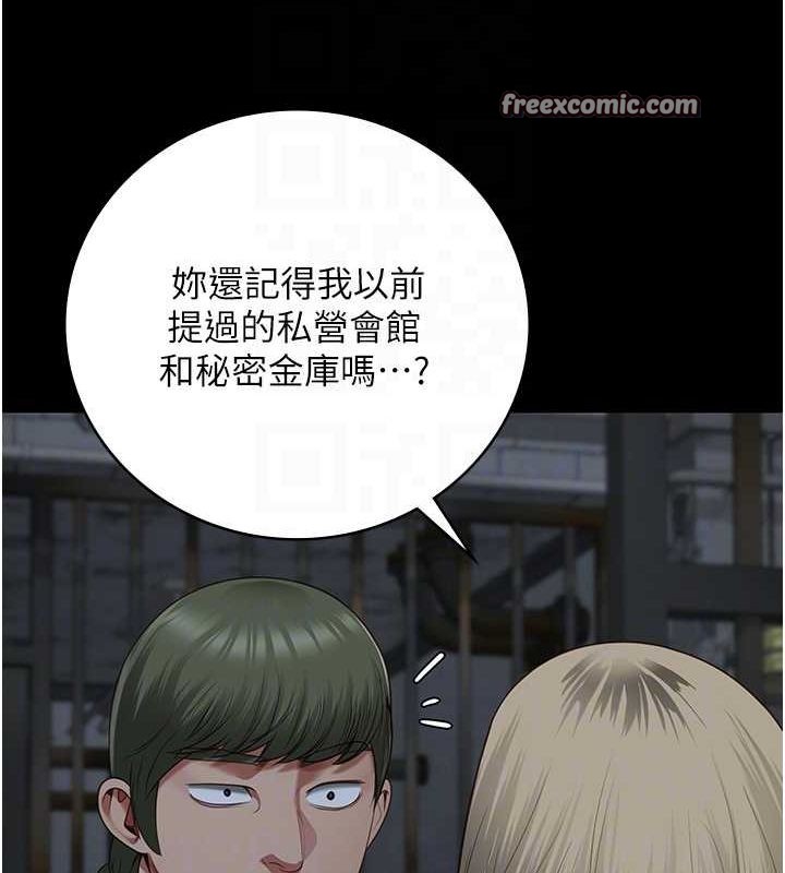 60P - 监狱女囚
