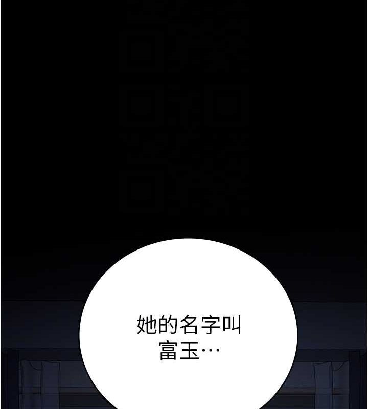 62P - 监狱女囚