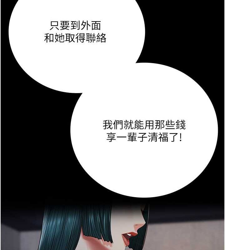 65P - 监狱女囚