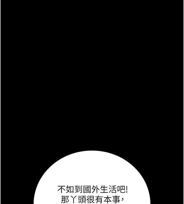 68P - 监狱女囚