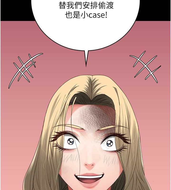 69P - 监狱女囚