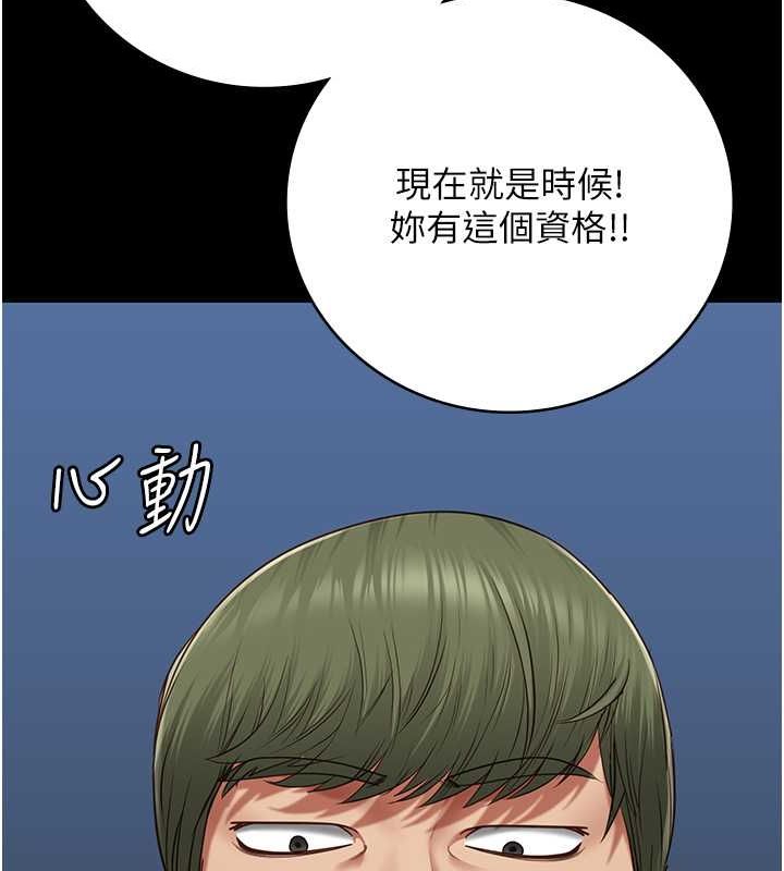 71P - 监狱女囚