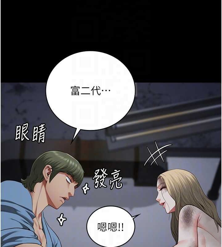 74P - 监狱女囚