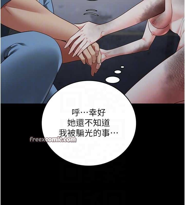 75P - 监狱女囚