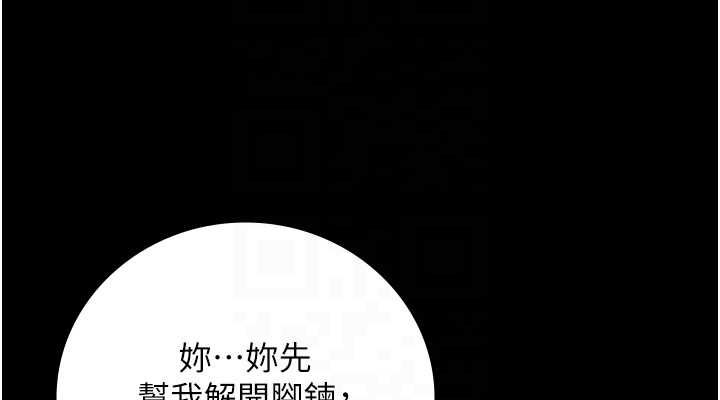 76P - 监狱女囚