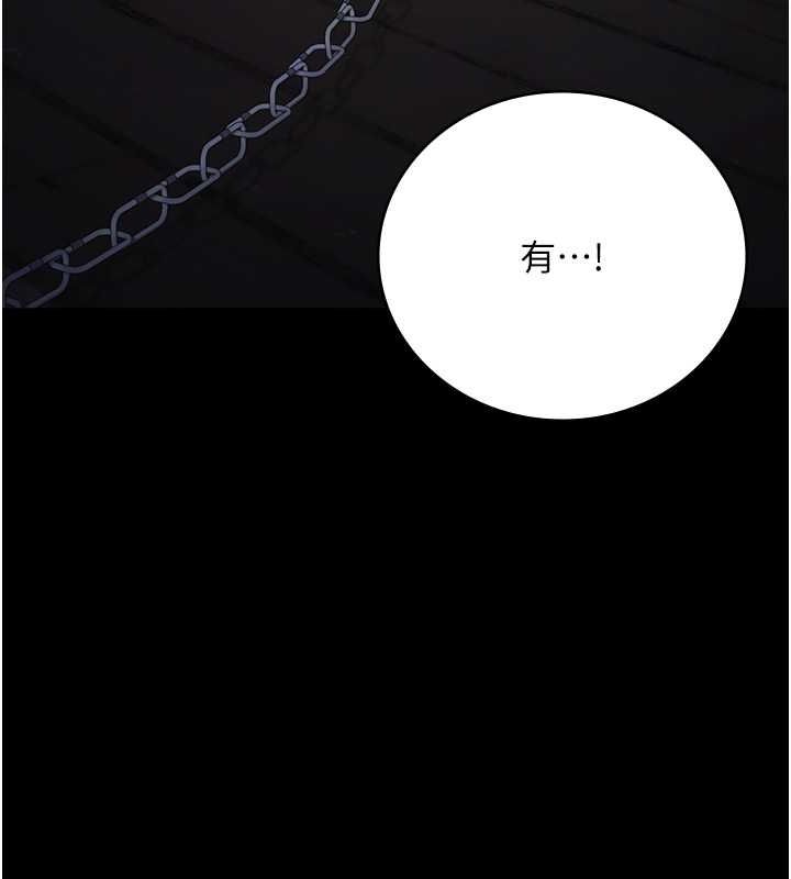 78P - 监狱女囚