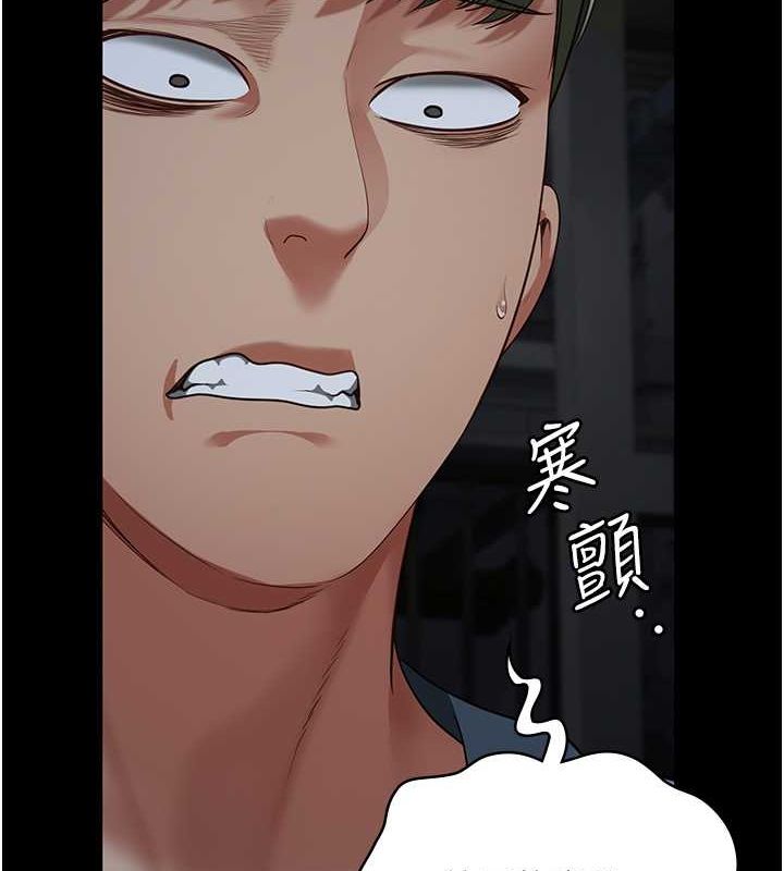 7P - 监狱女囚
