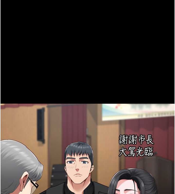 80P - 监狱女囚