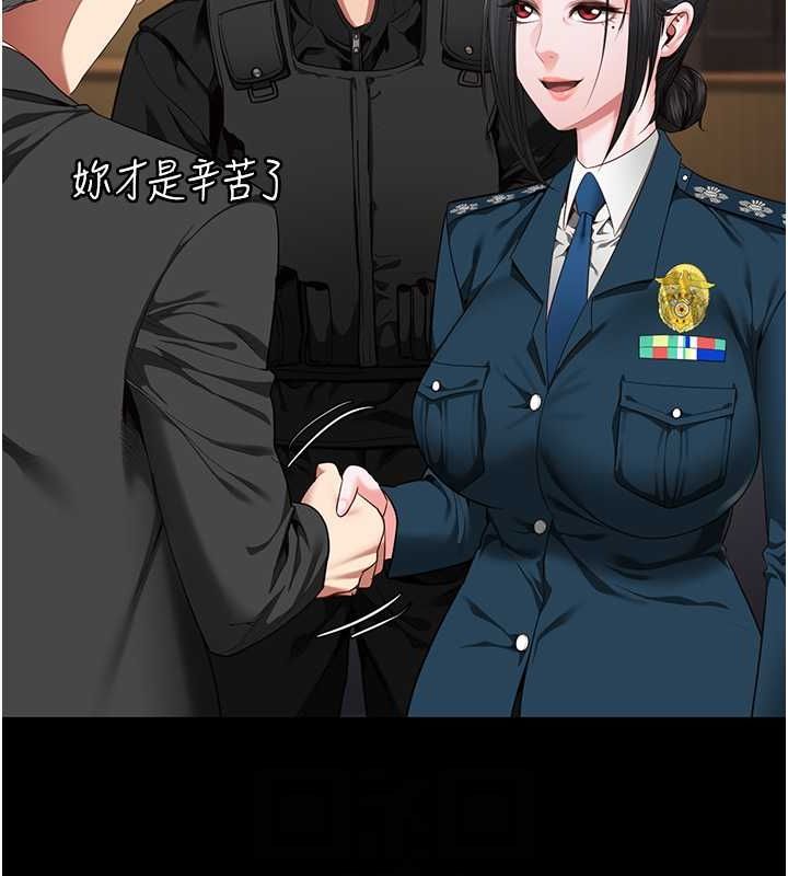 81P - 监狱女囚