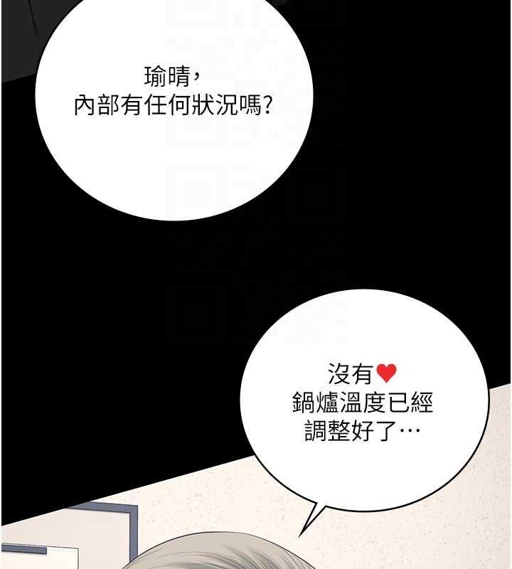 84P - 监狱女囚