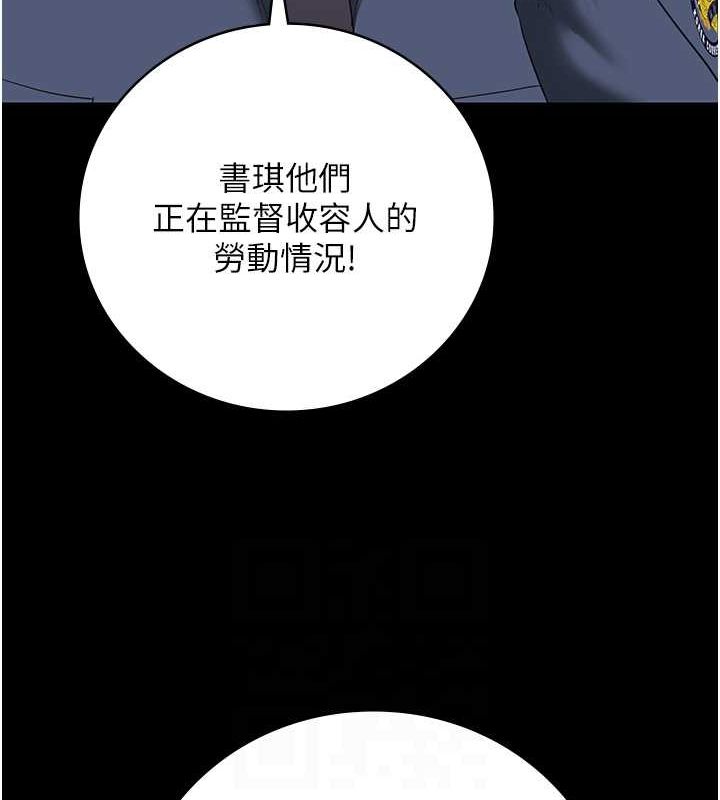 86P - 监狱女囚