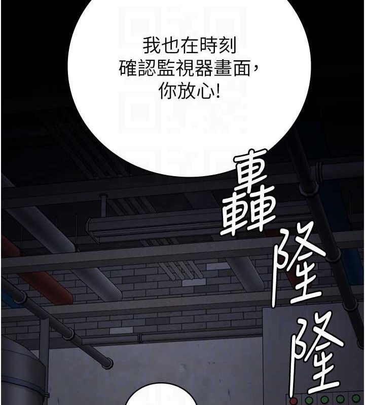 87P - 监狱女囚