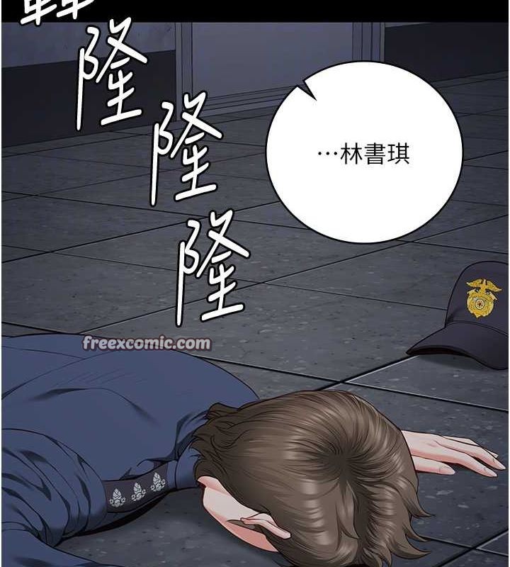 90P - 监狱女囚