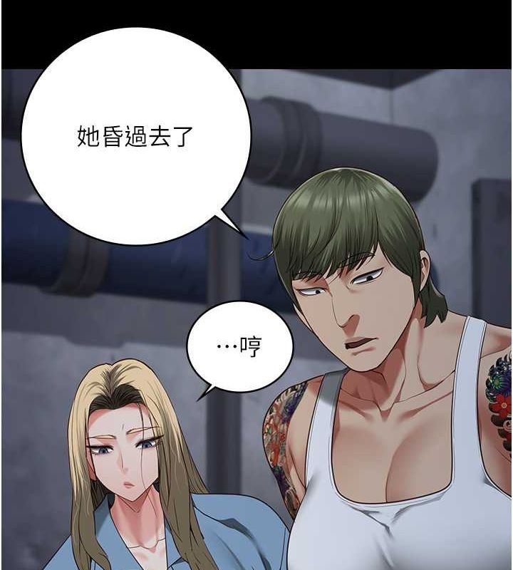 92P - 监狱女囚