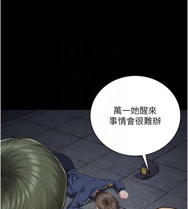 94P - 监狱女囚