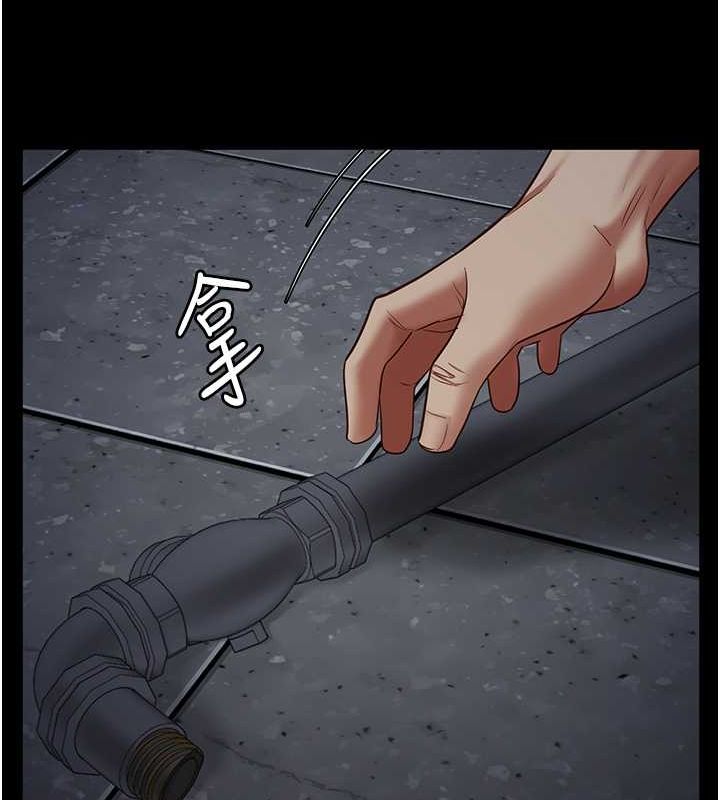 97P - 监狱女囚