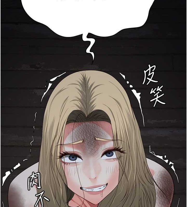 9P - 监狱女囚