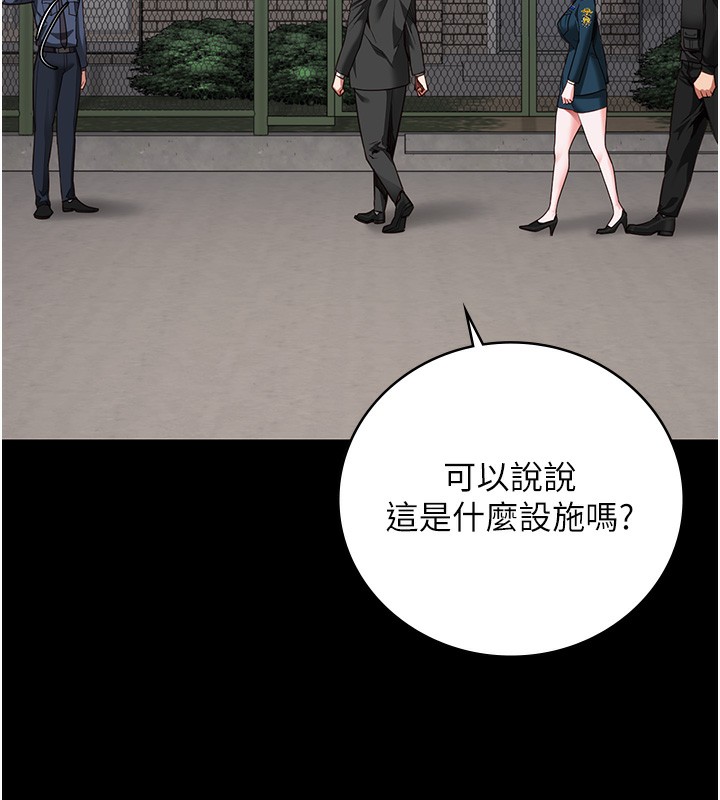 100P - 监狱女囚