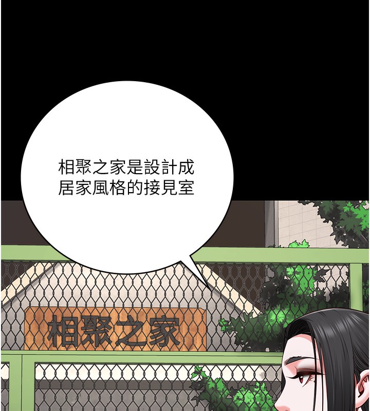 101P - 监狱女囚