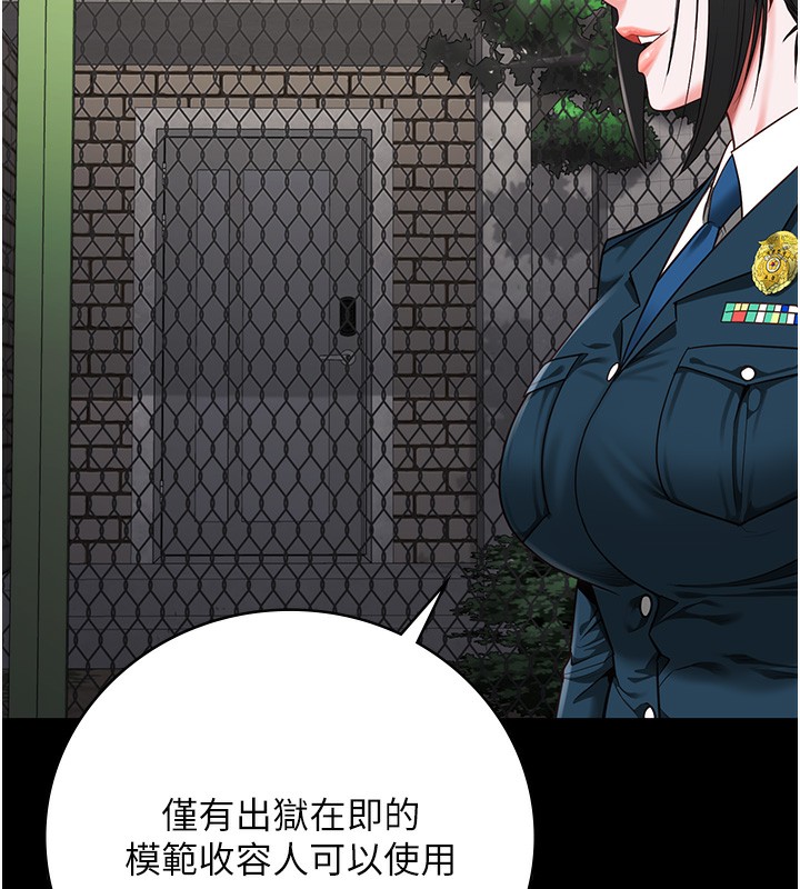 102P - 监狱女囚