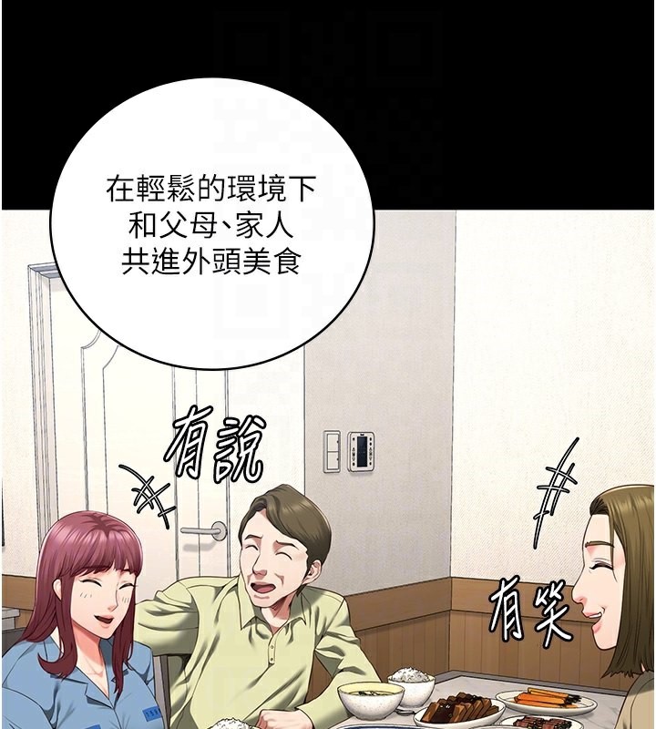104P - 监狱女囚