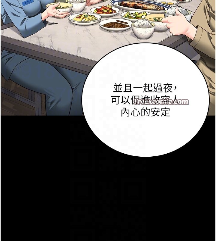 105P - 监狱女囚