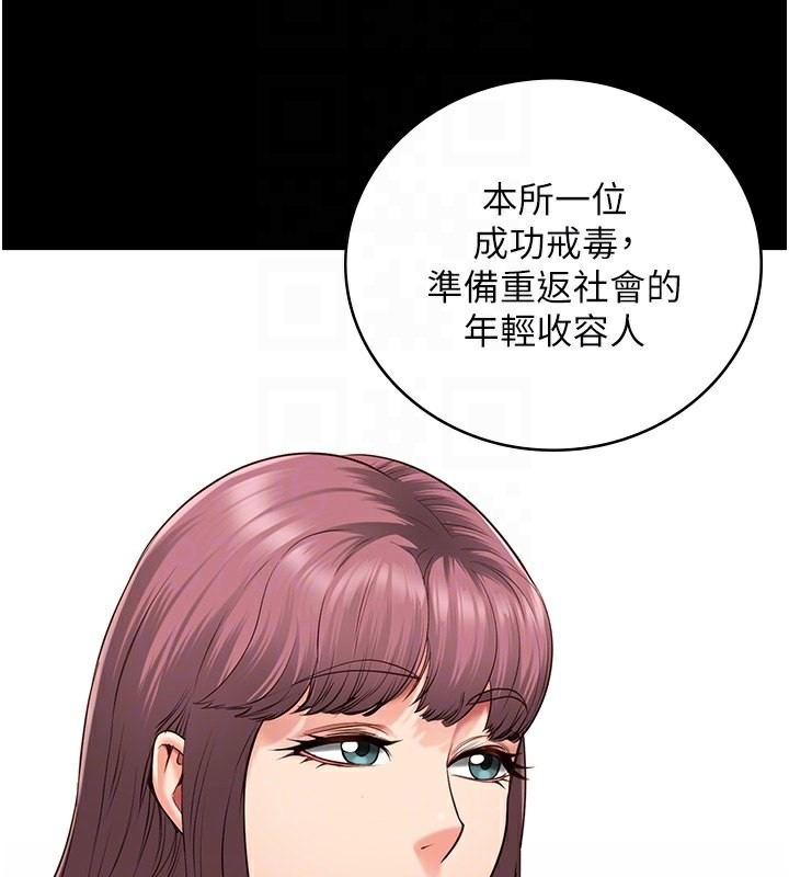 106P - 监狱女囚