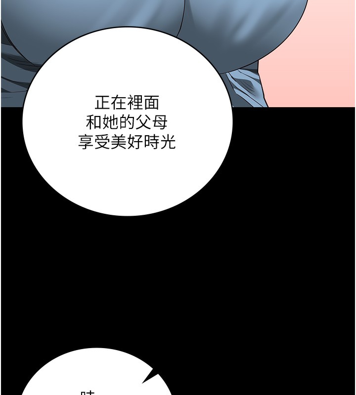 108P - 监狱女囚