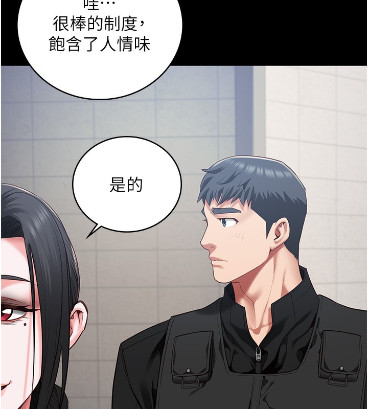 109P - 监狱女囚