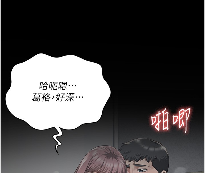 111P - 监狱女囚