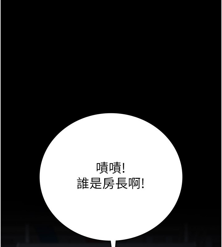 1P - 监狱女囚