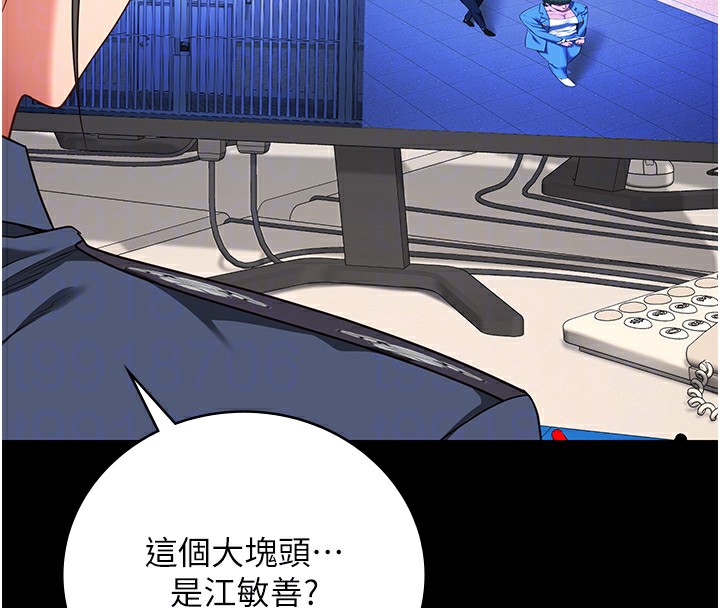 123P - 监狱女囚