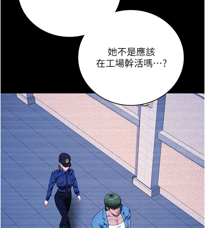 124P - 监狱女囚