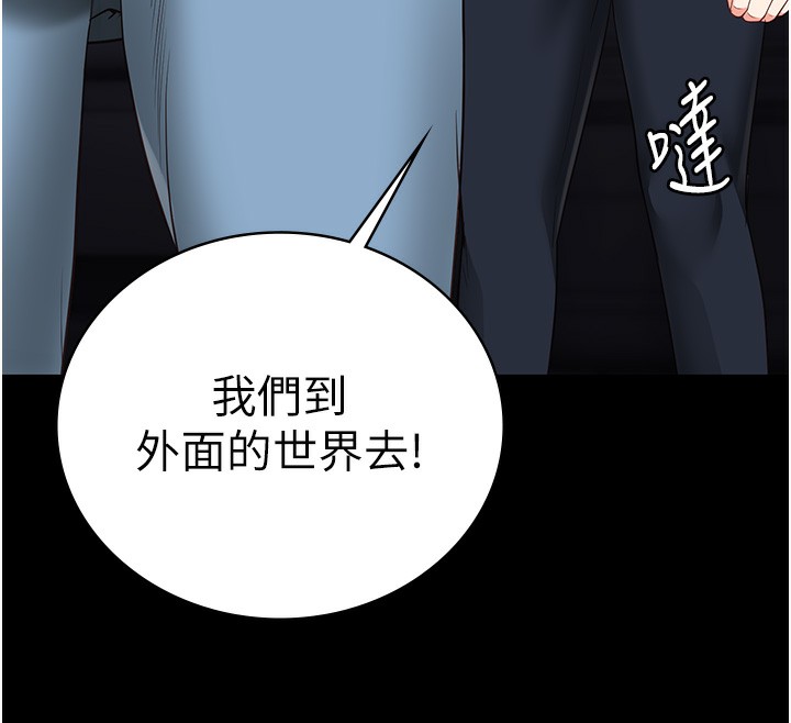 12P - 监狱女囚