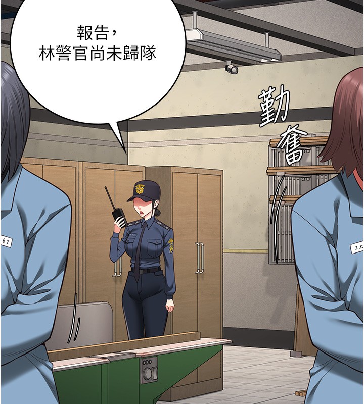 133P - 监狱女囚