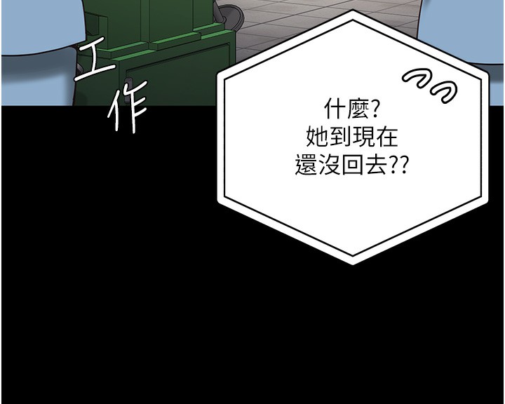 134P - 监狱女囚