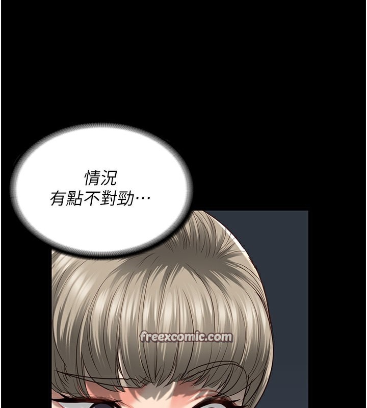 135P - 监狱女囚