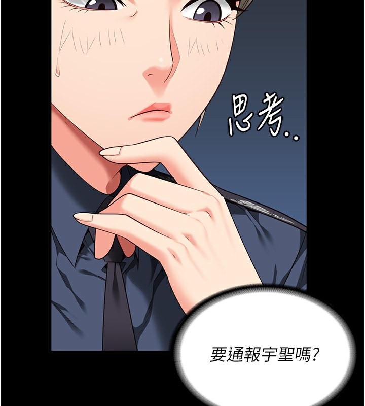 136P - 监狱女囚