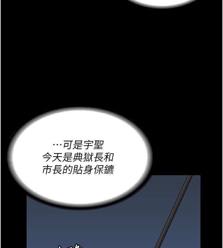 137P - 监狱女囚