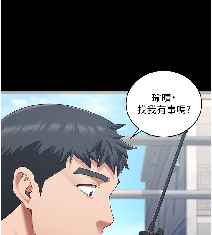 143P - 监狱女囚